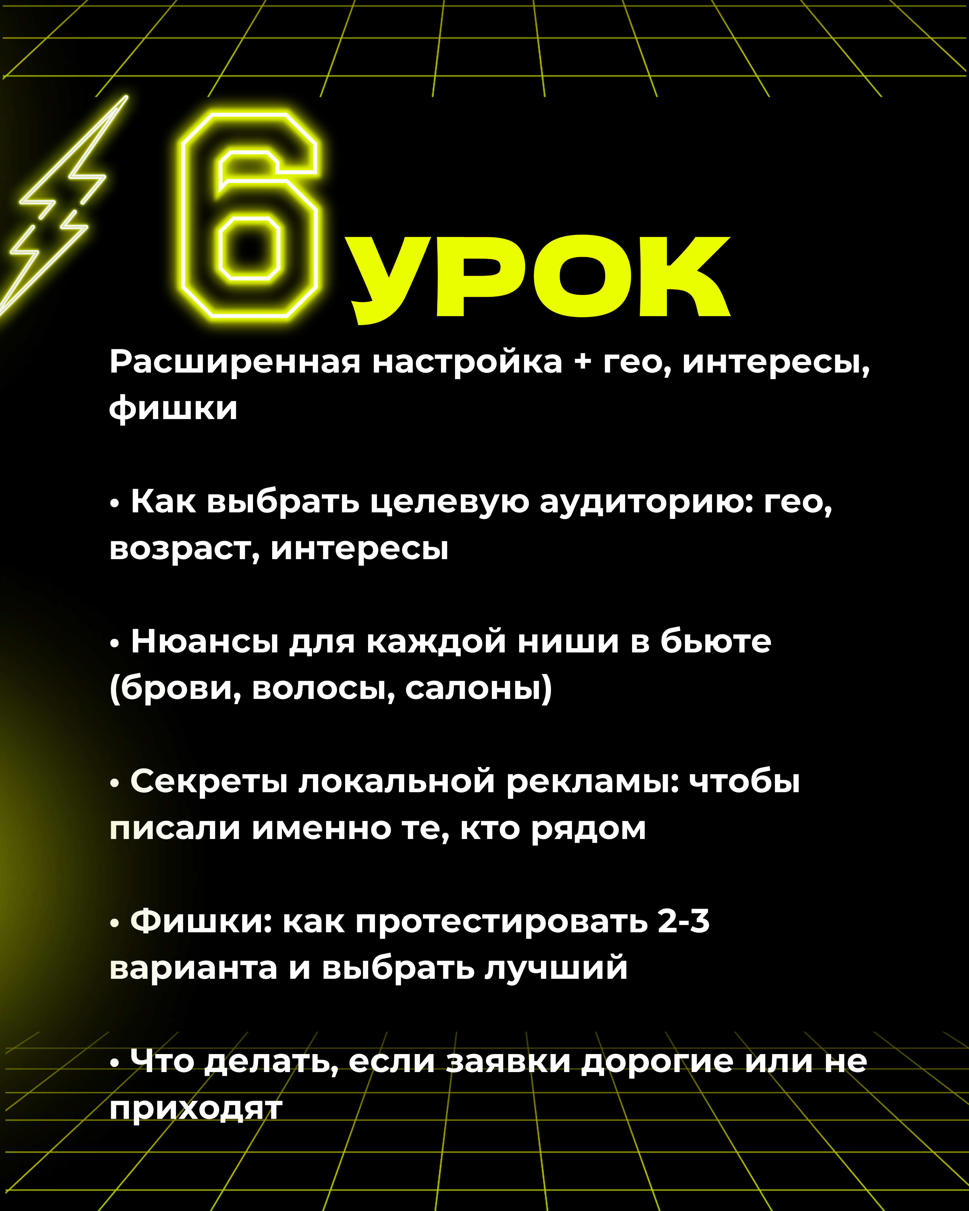 ОНЛАЙН - ВОРКШОП.zip - Пыпыры (6)